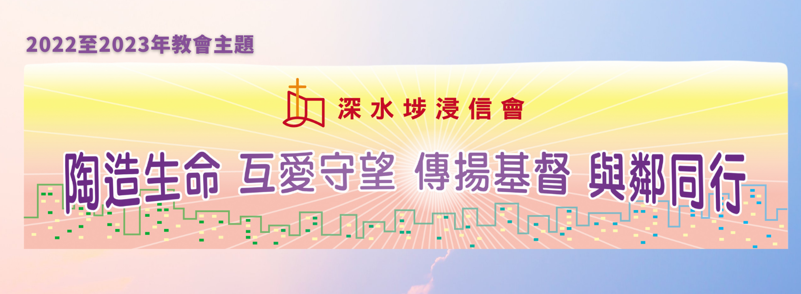 Slider Banner